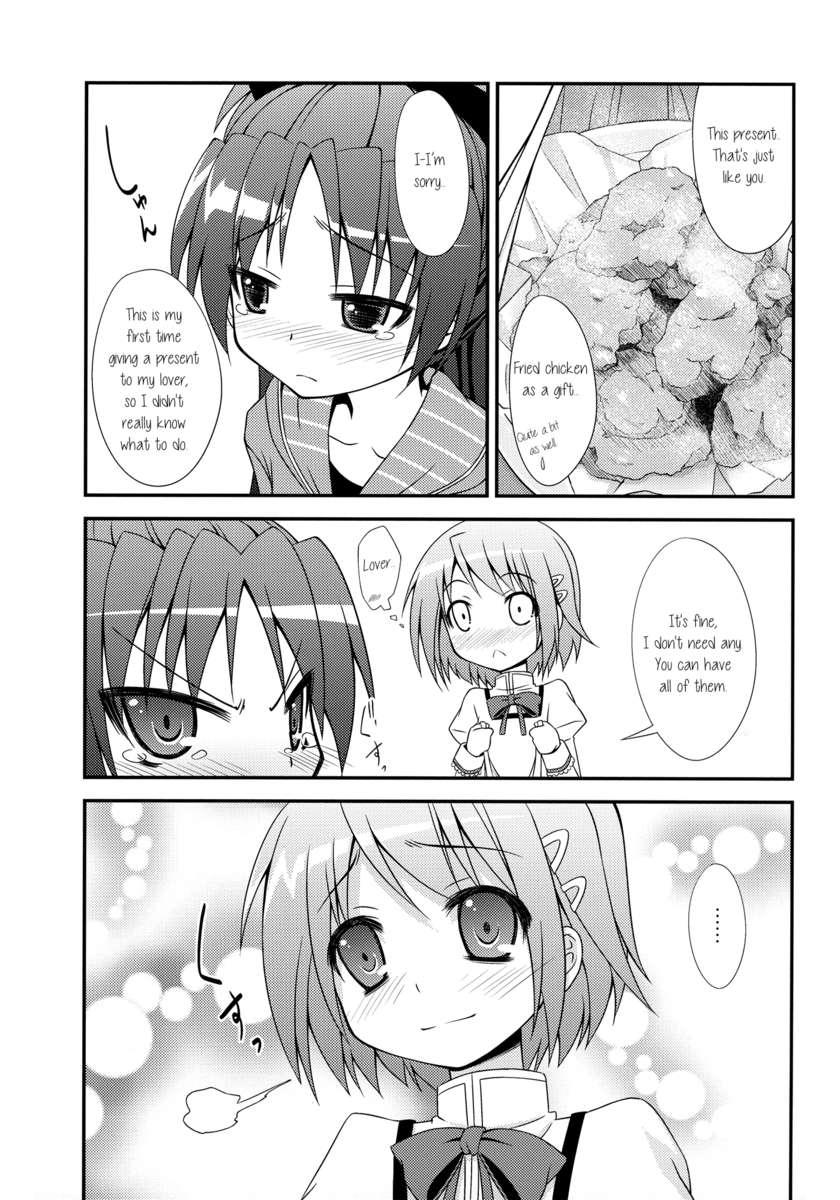 ラブリーガールズリリー