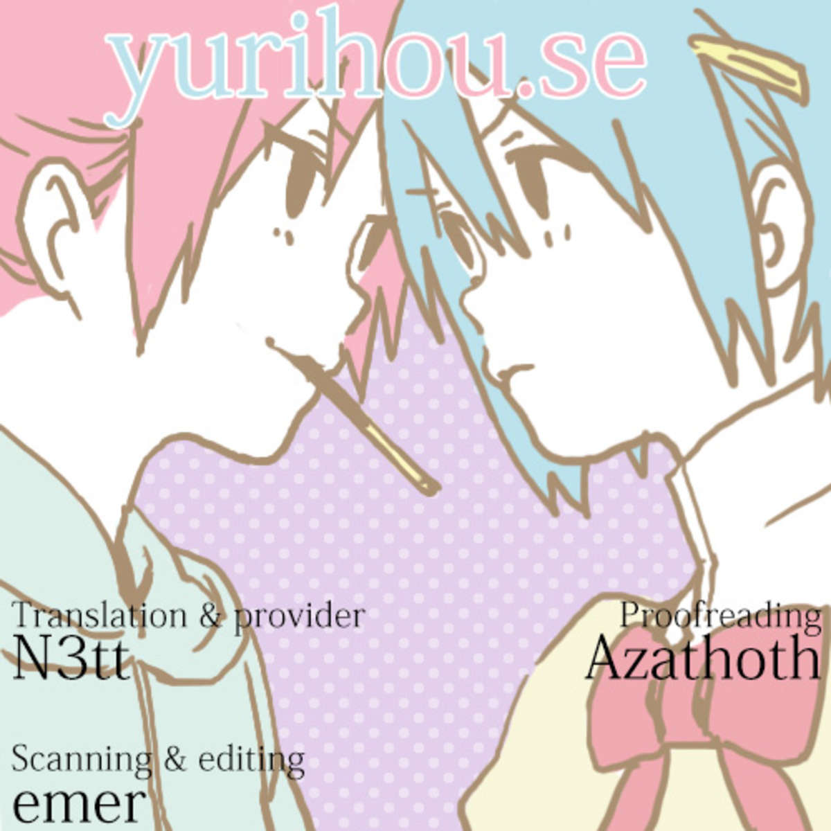 ラブリーガールズリリー