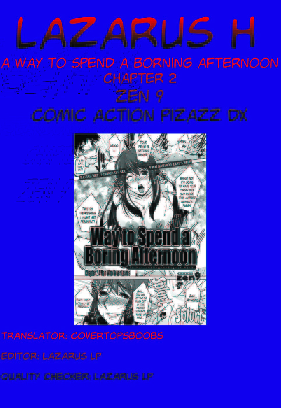 退屈な午後のCHを過ごす方法。 2