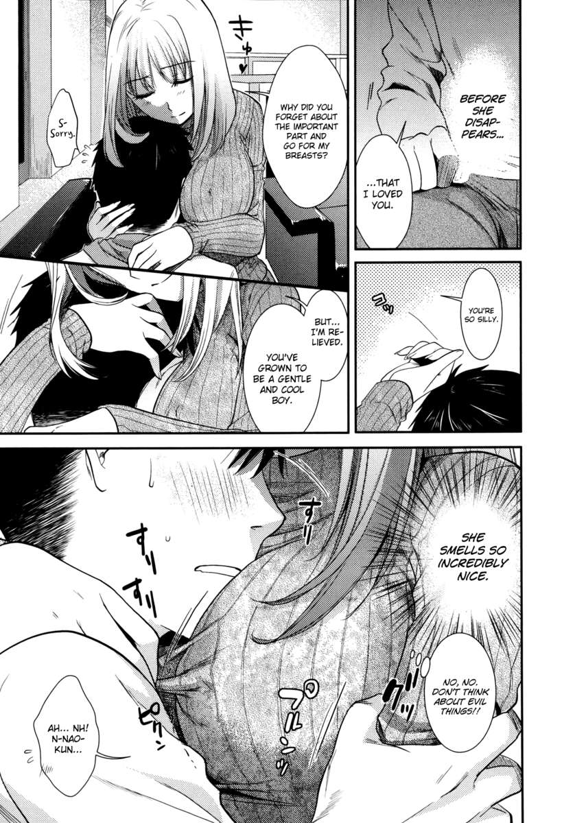 あねこいメモリー（+あねこいメモリーフューチャー）