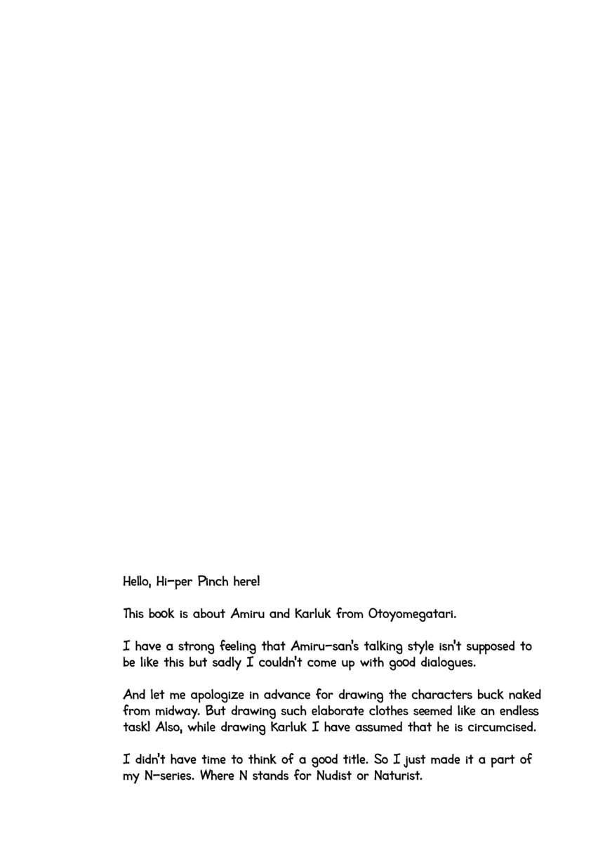 ニュージーランド