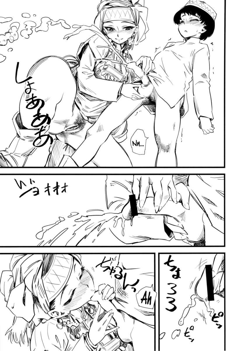 ニュージーランド