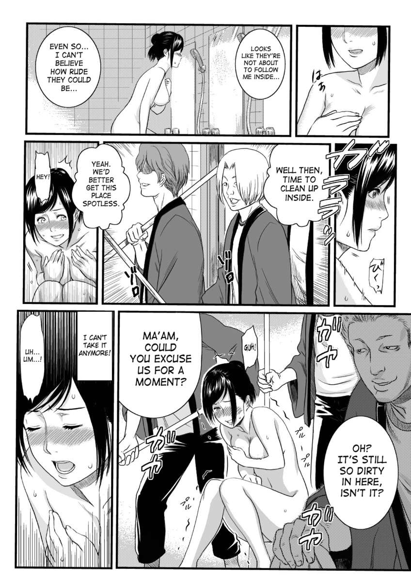 婦人風呂に不法侵入した妻