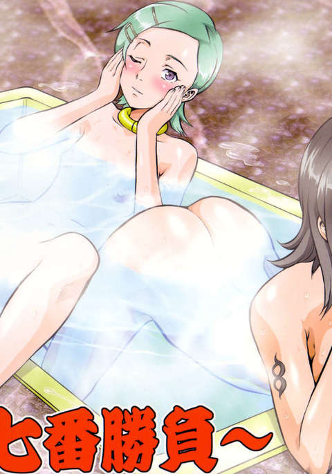 Nan・Demo-Rななばんしょうぶ