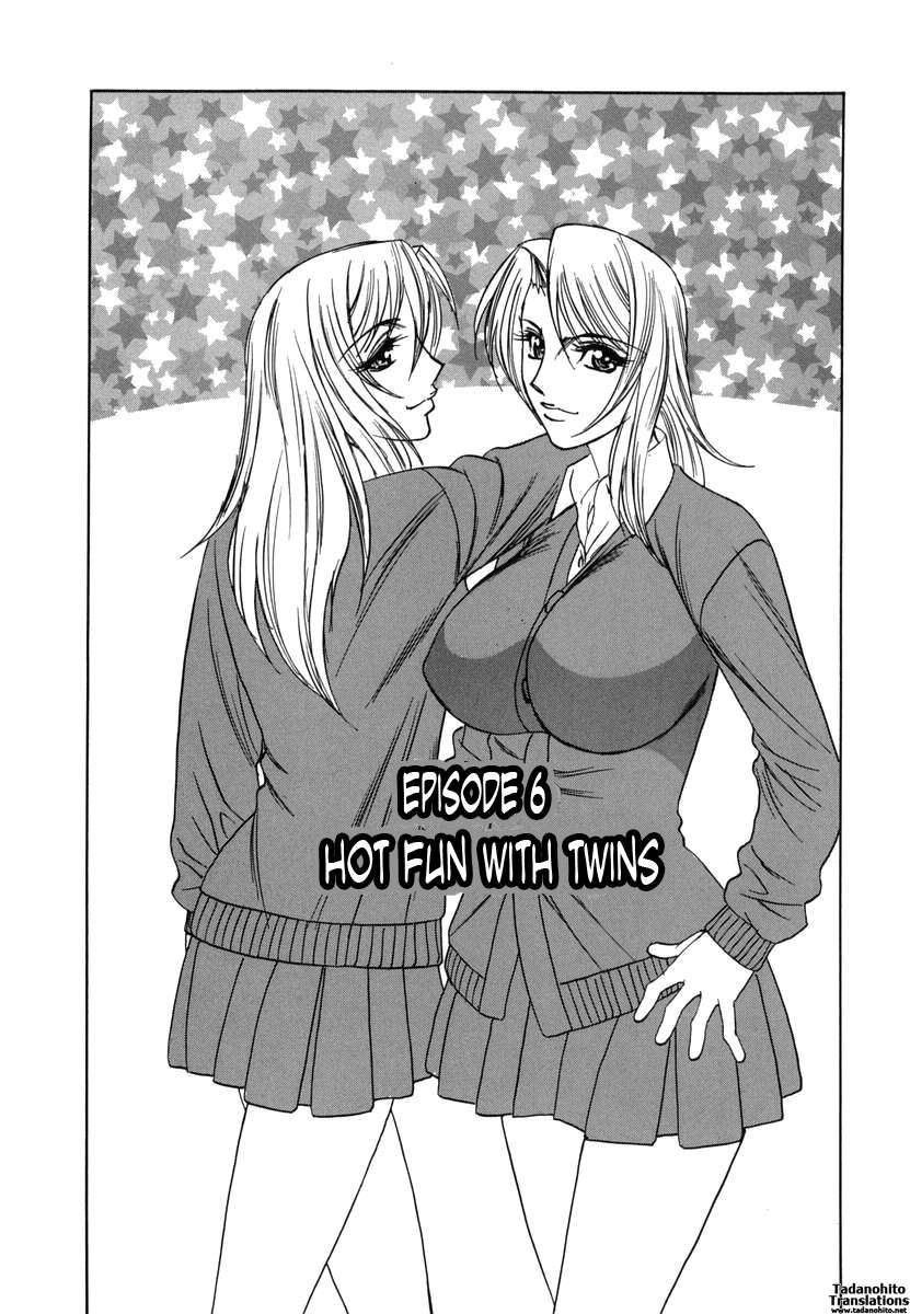 大人のおもちゃ営業部