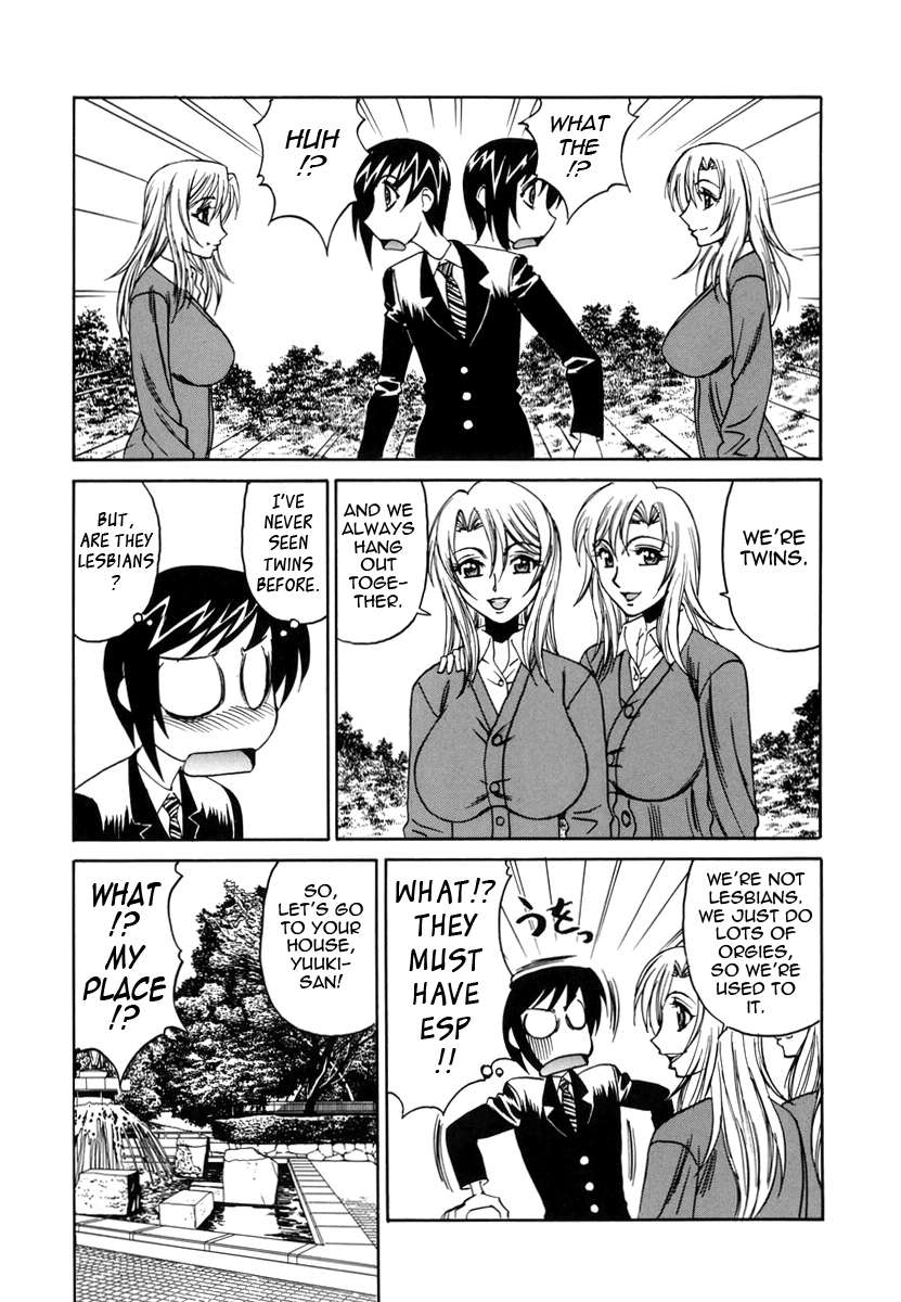 大人のおもちゃ営業部