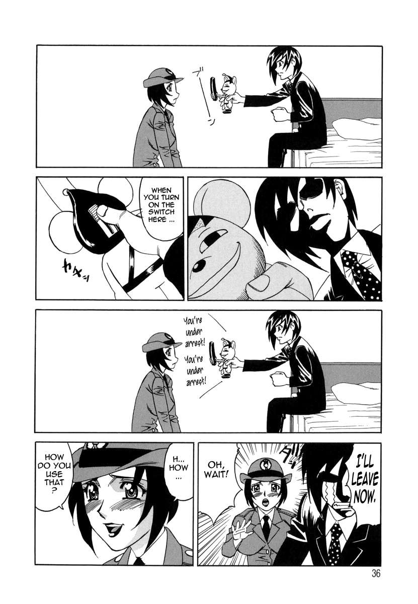 大人のおもちゃ営業部