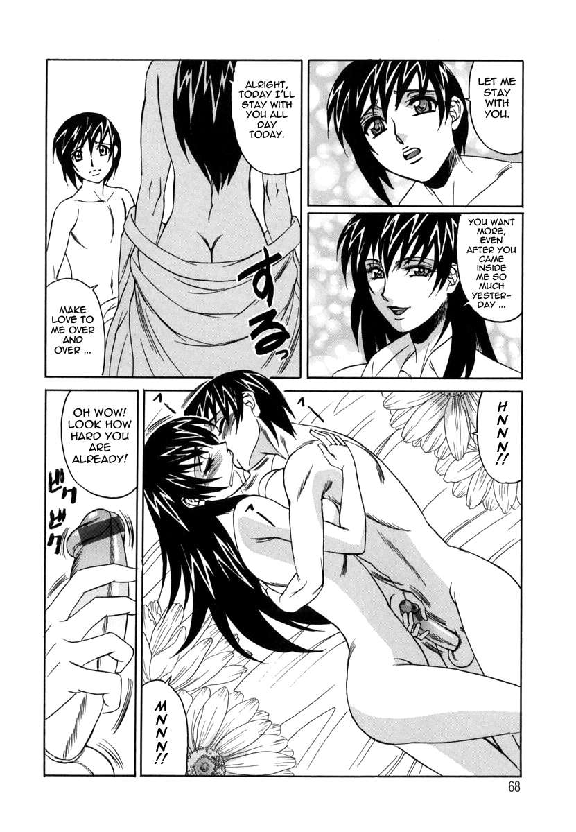 大人のおもちゃ営業部