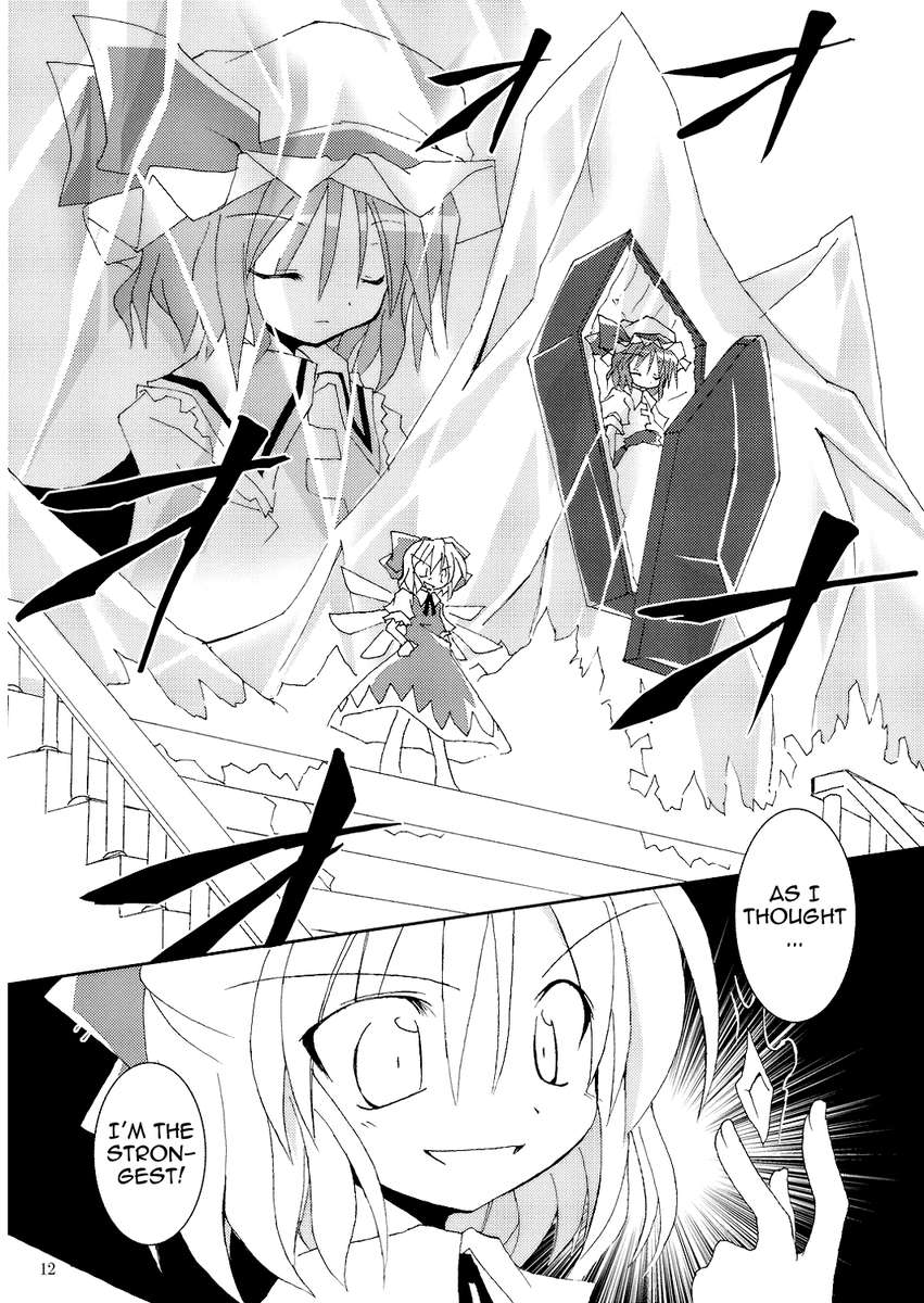 期待していなかった時に天才がやってくる!!