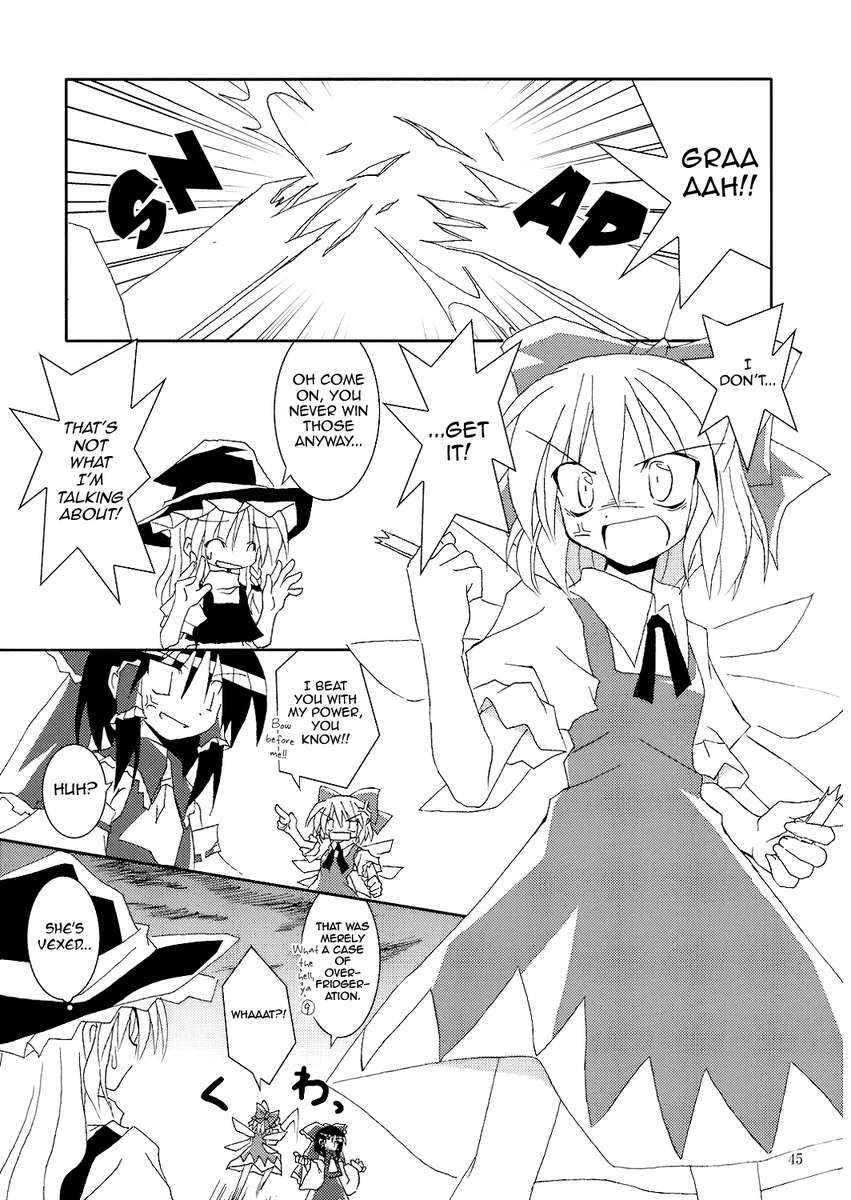 期待していなかった時に天才がやってくる!!