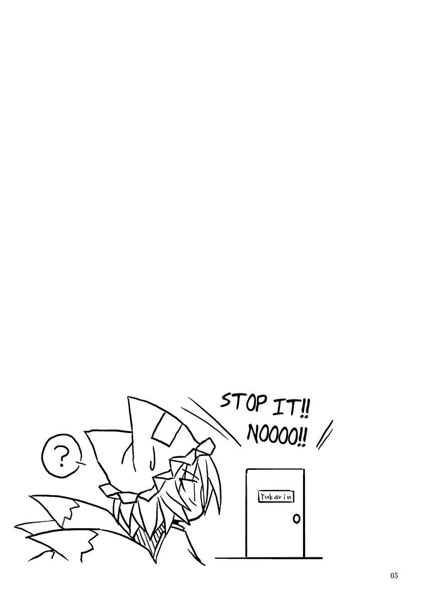 期待していなかった時に天才がやってくる!!