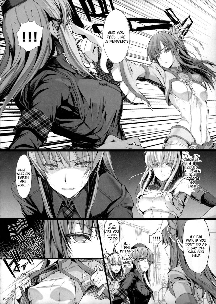 もんはんのエロホン14