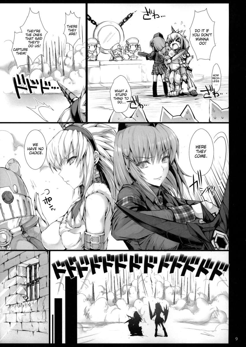 もんはんのエロホン14