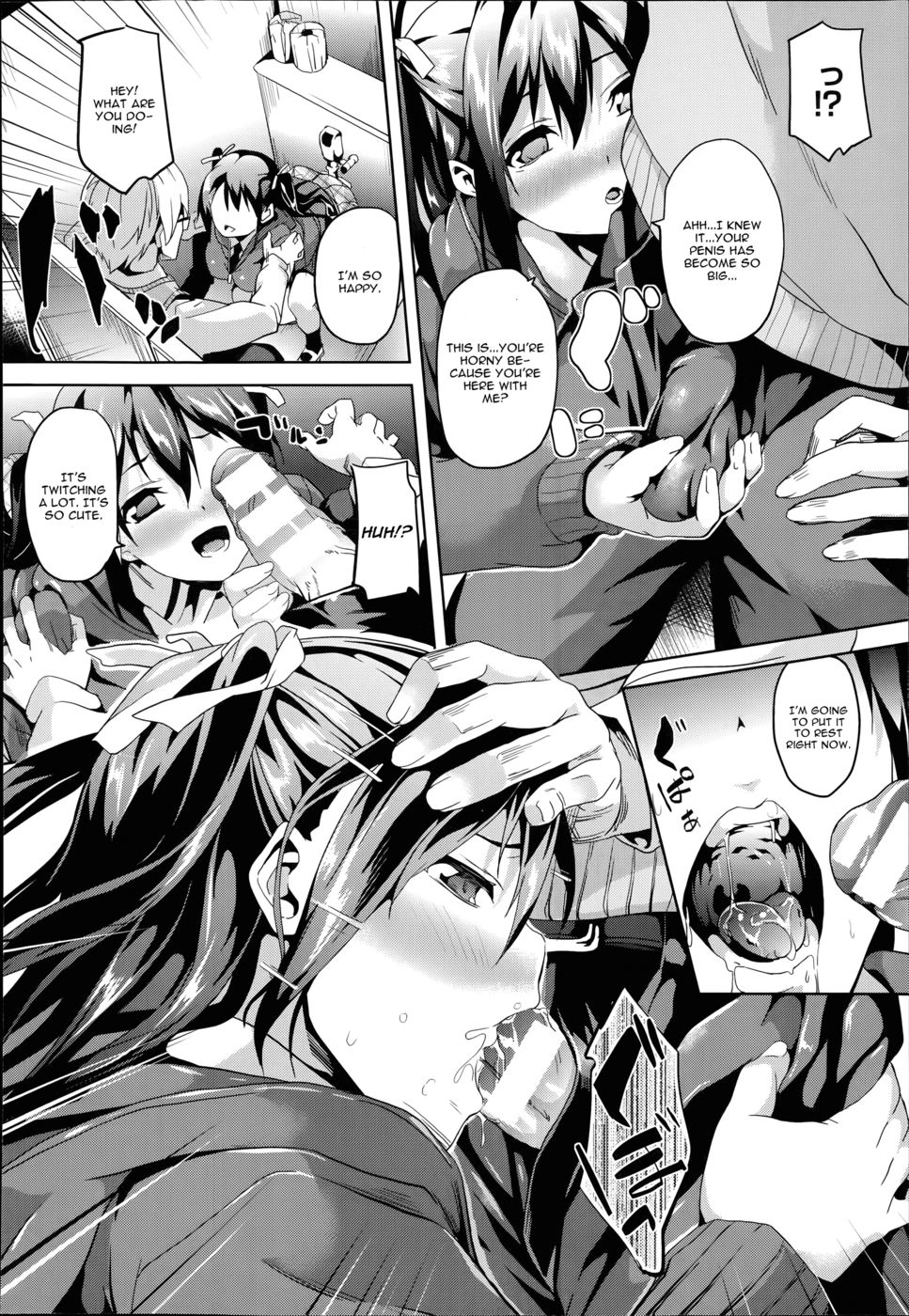 ミミック-ほうしょくしゃ-