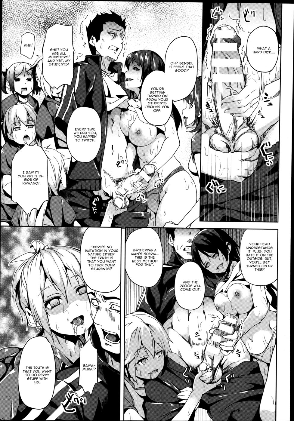 ミミック-ほうしょくしゃ-