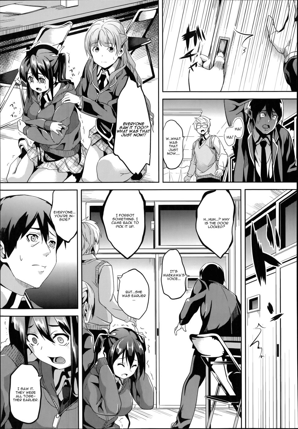 ミミック-ほうしょくしゃ-