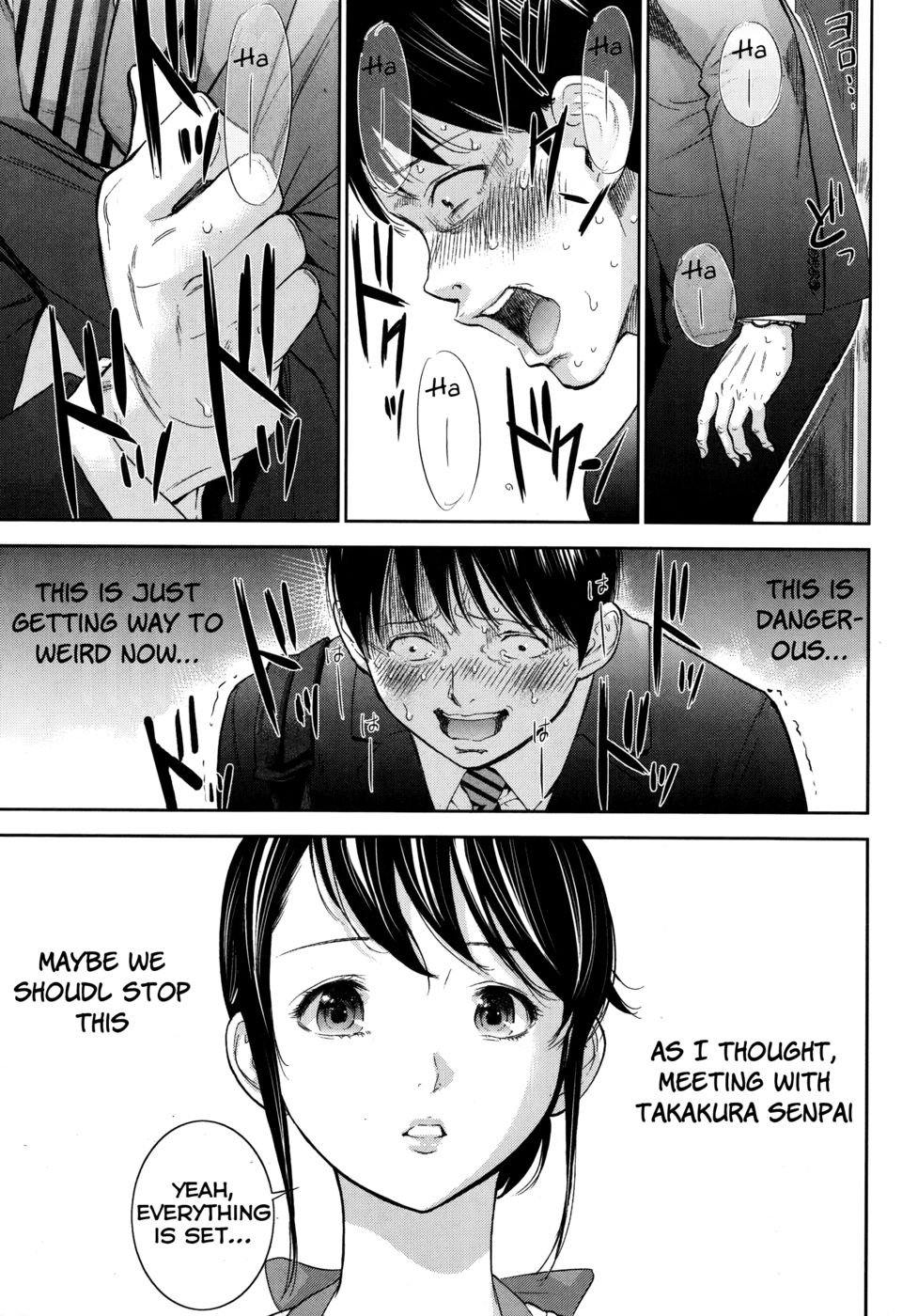 ネトラセラレ-第11章