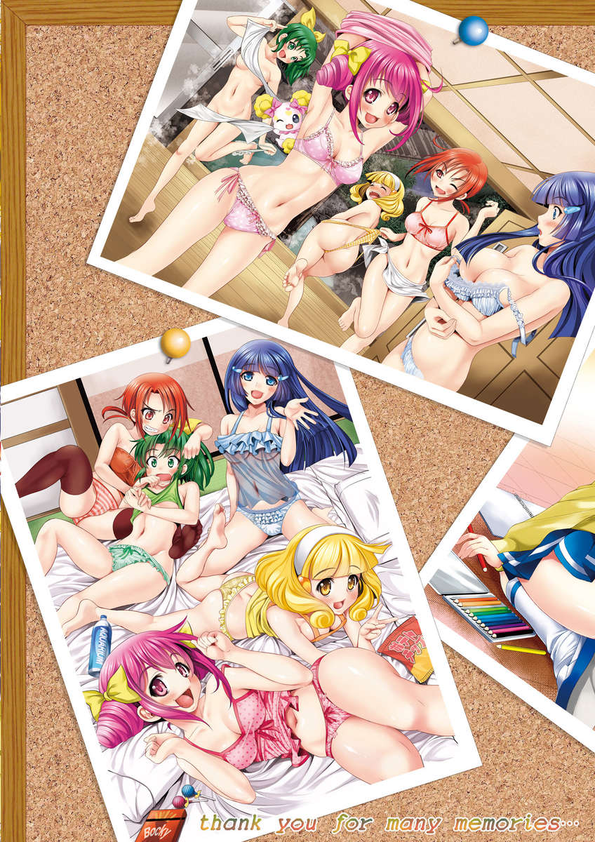 レイカちゃんのおじいさんと仲間