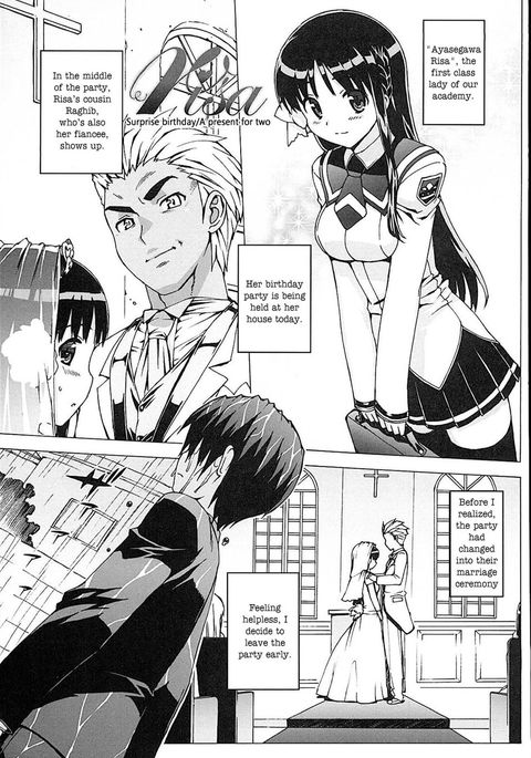 リサ-Ch。 05（最終）