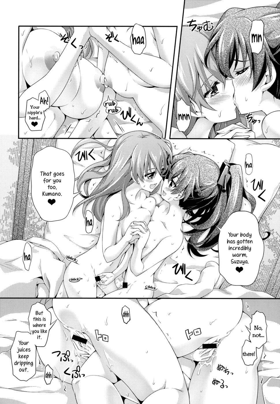 開花する乙女