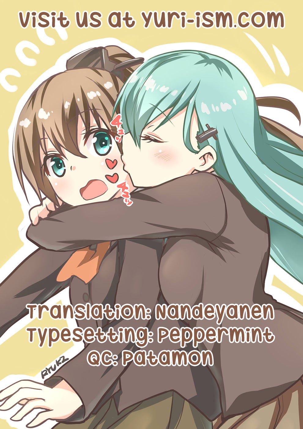 開花する乙女