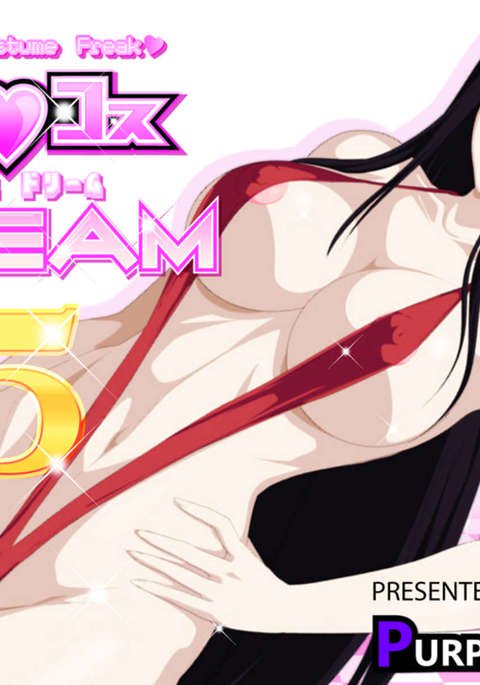 エロコスドリーム5