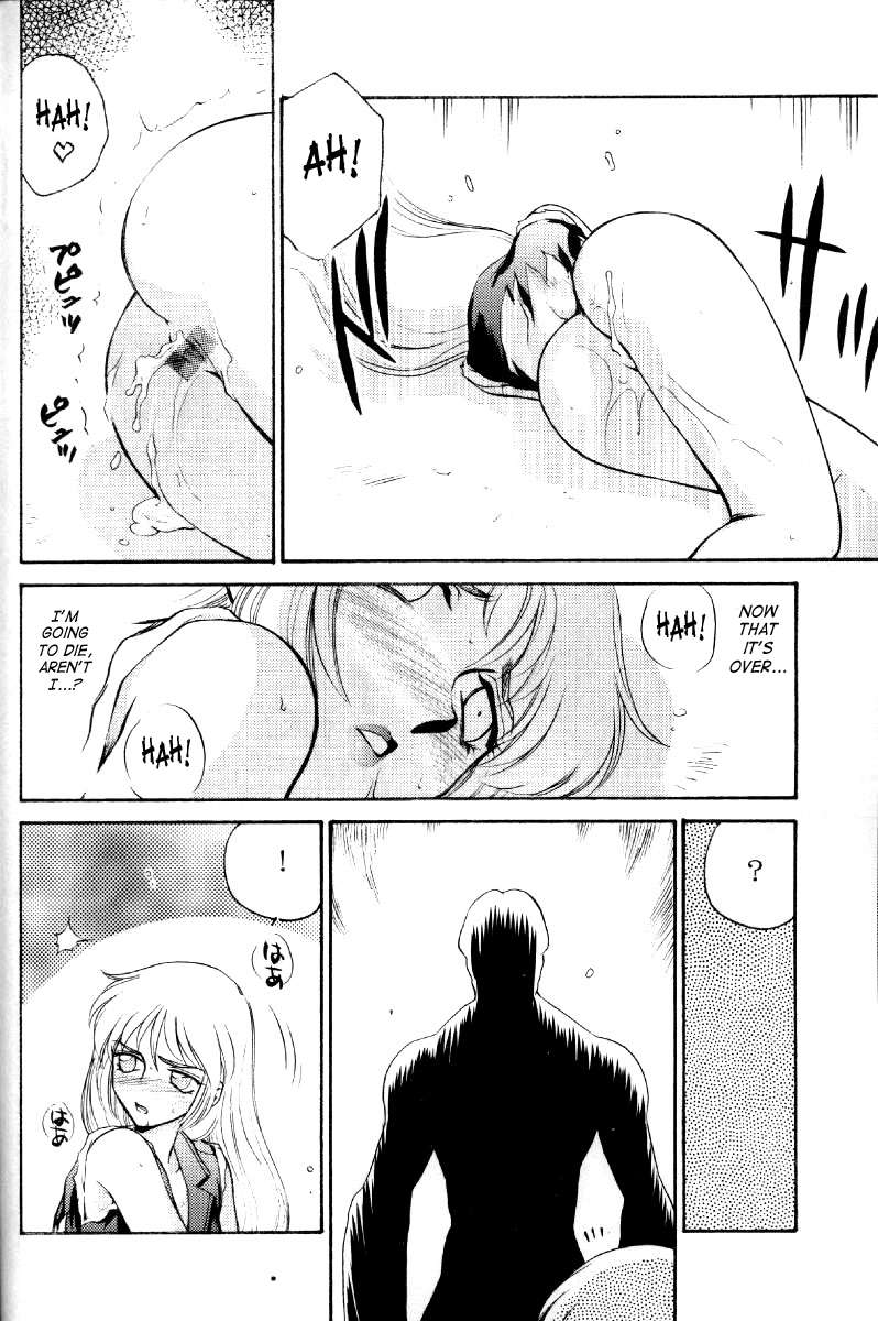 バイオハザード2