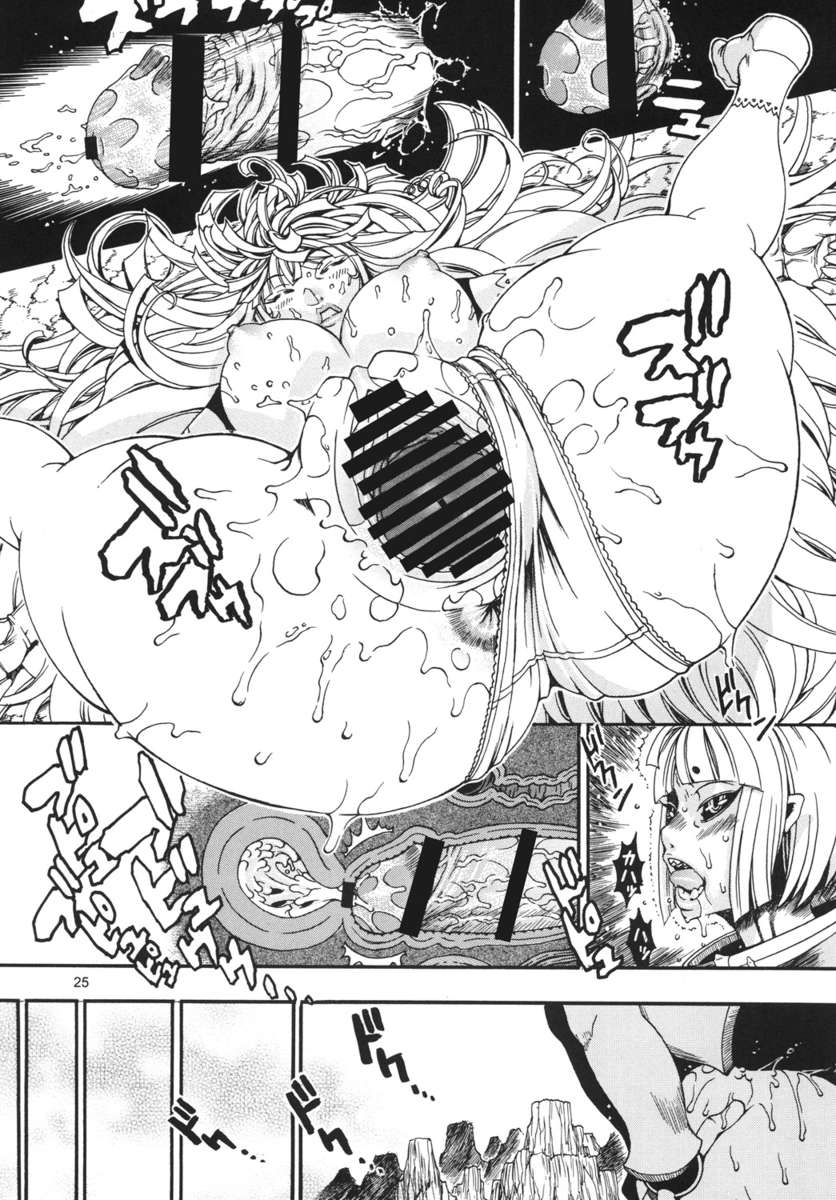 宇宙ノスタルジア6