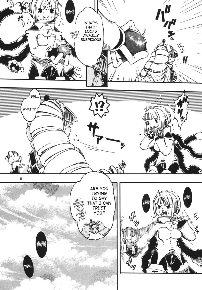 宇宙ノスタルジア6