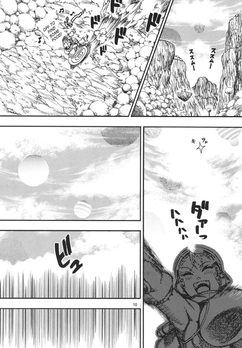 宇宙ノスタルジア6