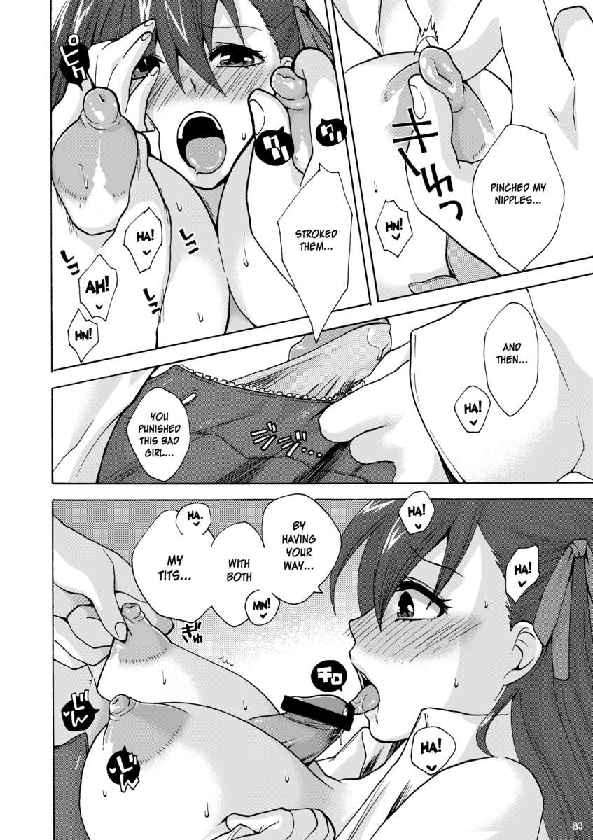 ひとひら