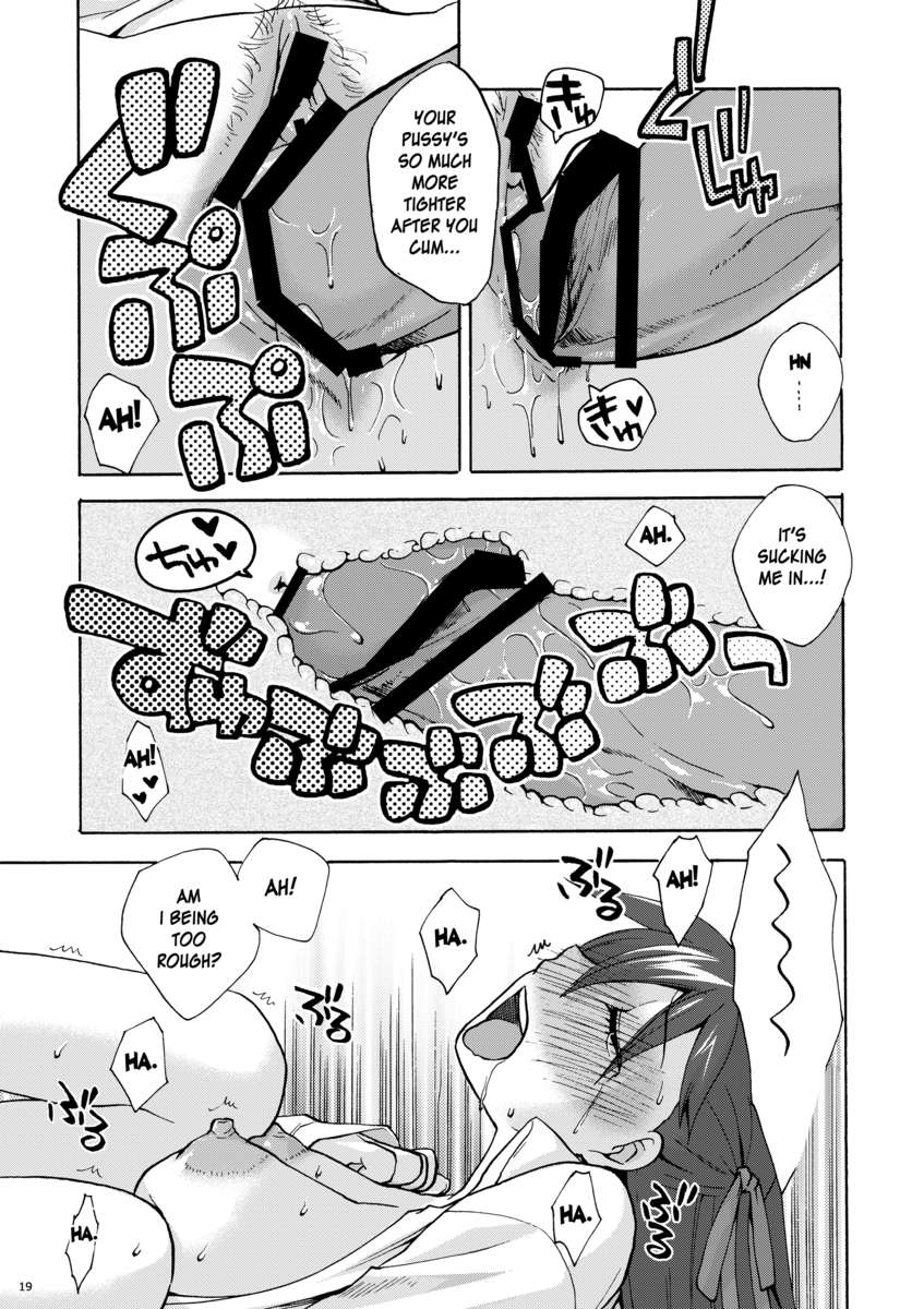 ひとひら