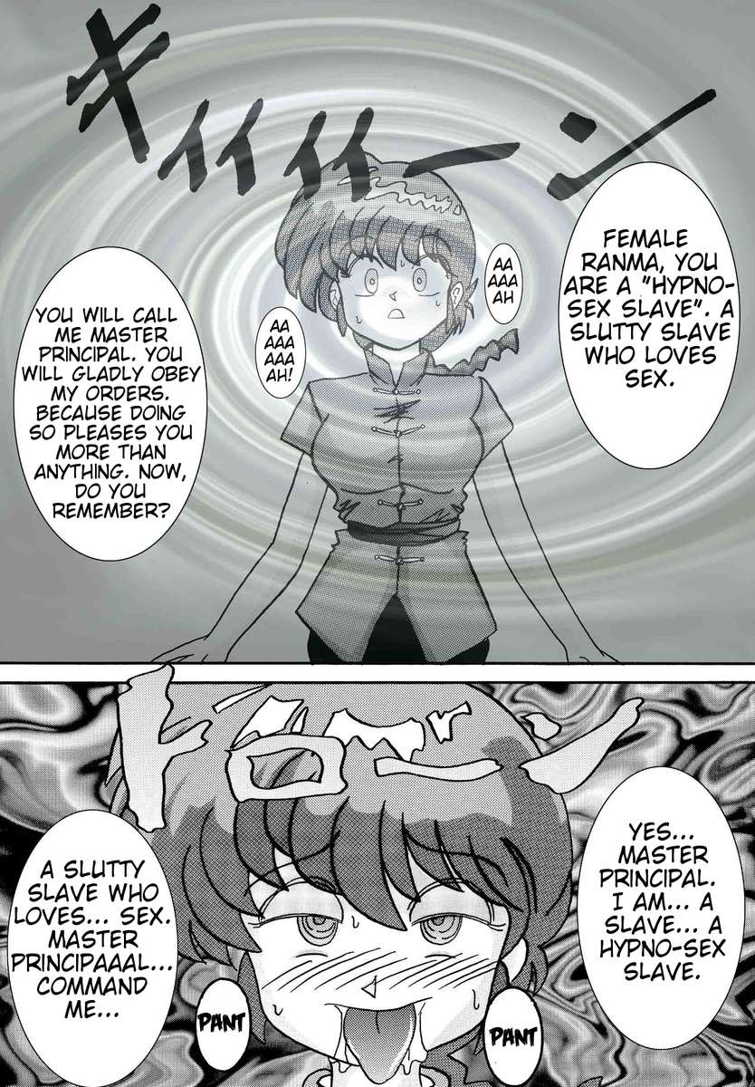 催眠性奴隷-らんま-