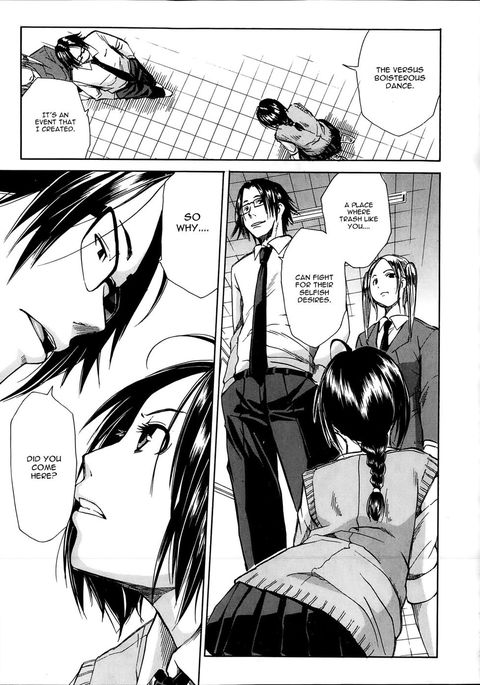 ミダレマウ第2章