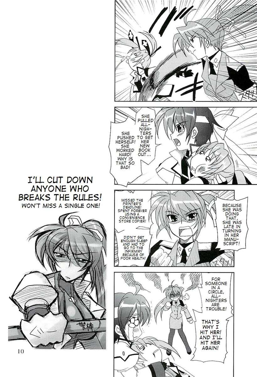 魔法少女マジカルシードフリーダム