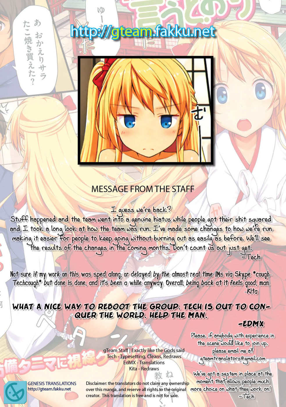 まさに神々が言ったように