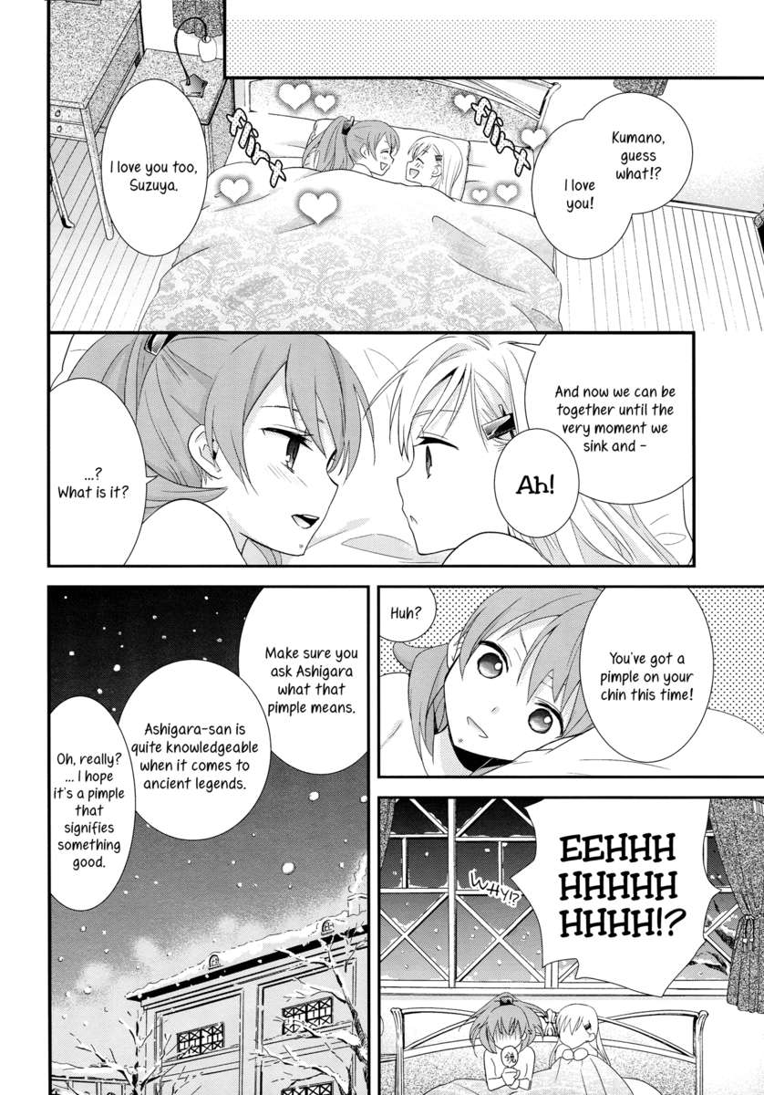 クマに鐘を鳴らす