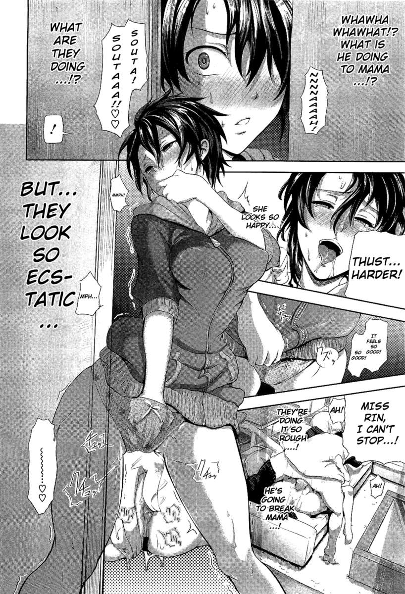 グリーンウッドへようこそ