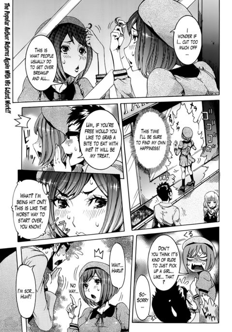 ルナティックプレゼント