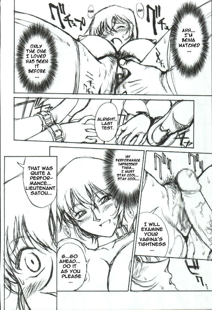 ぽてまよVol。 3