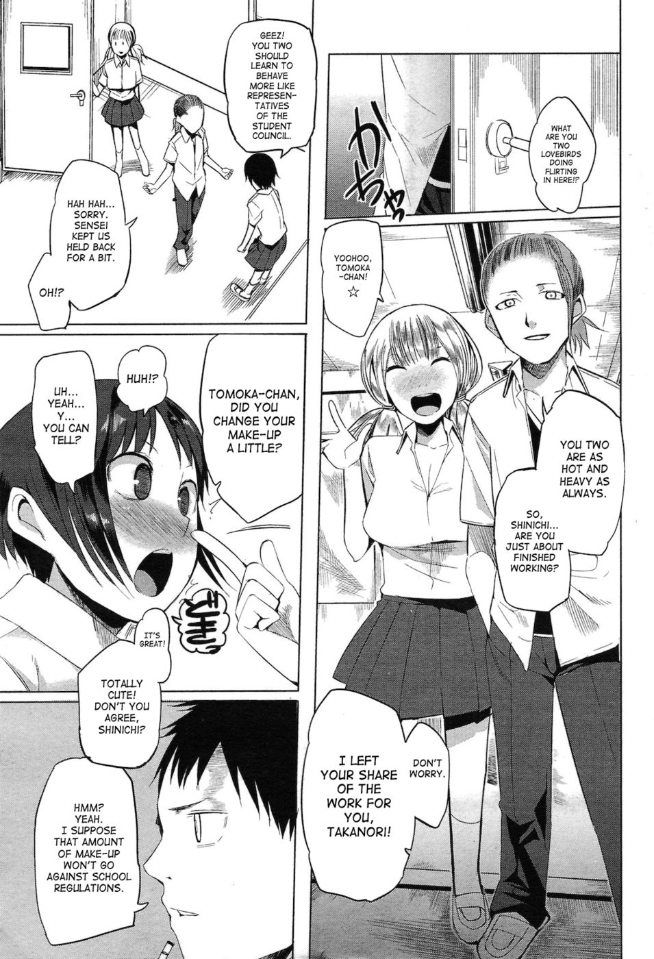 最初はグー、じゃんけん