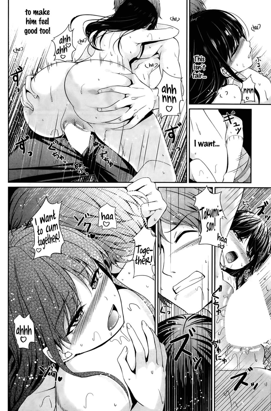 私の最愛の人は私のペットです