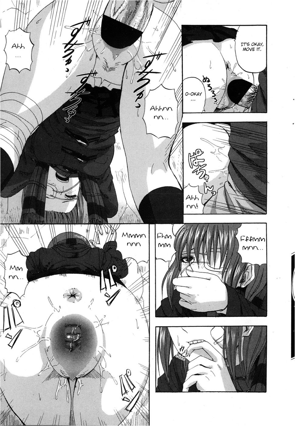 ゆうがれスクランブル