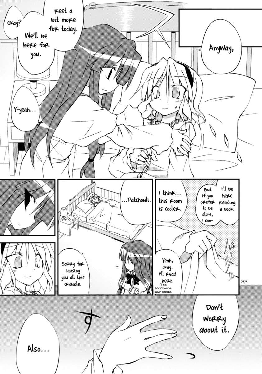 気になるあなたに効果的な薬!!