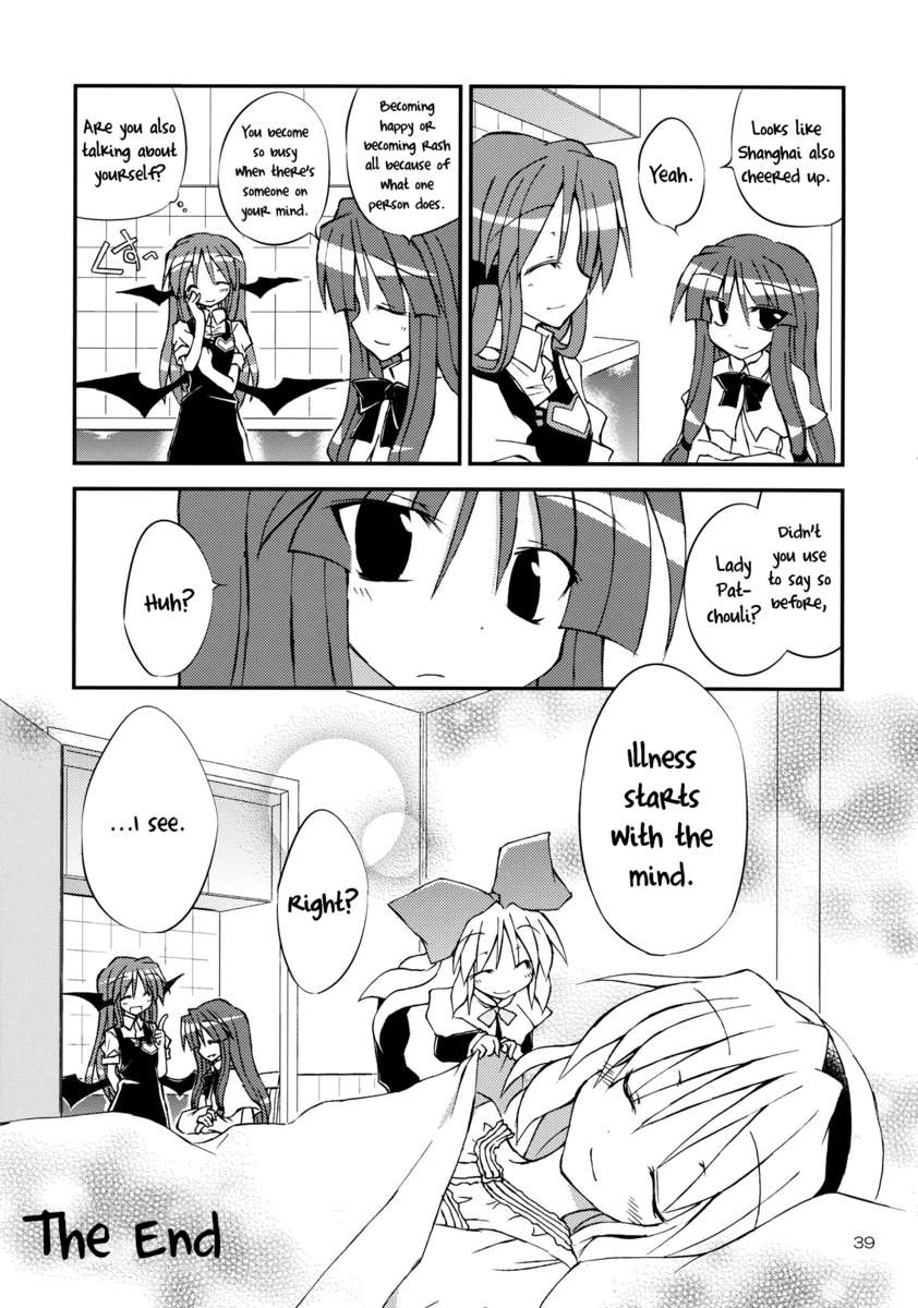 気になるあなたに効果的な薬!!