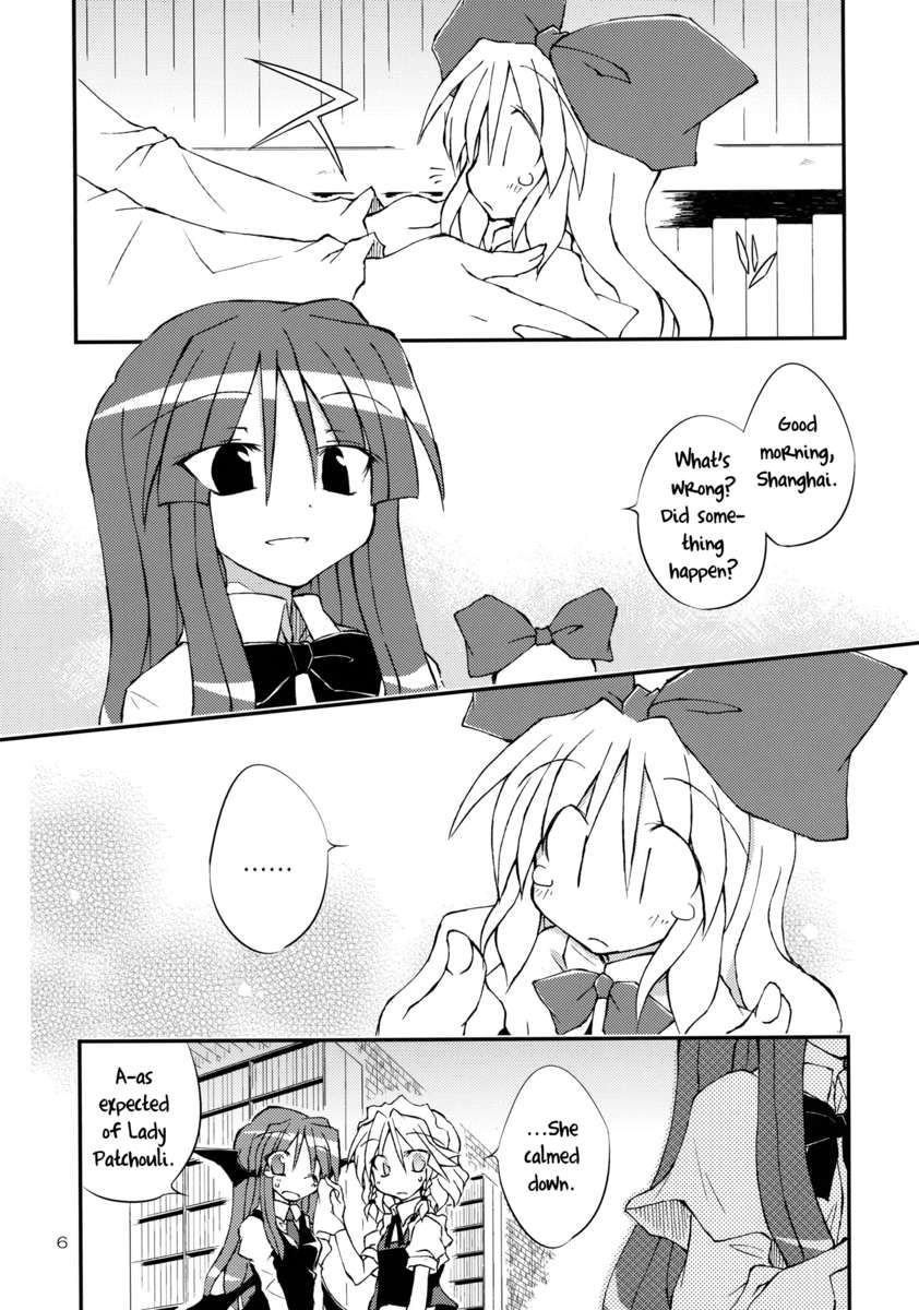 気になるあなたに効果的な薬!!