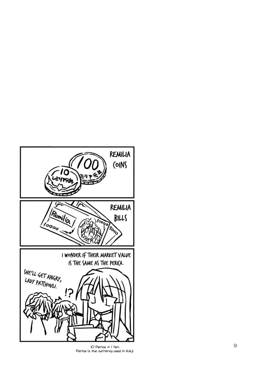 気になるあなたに効果的な薬!!