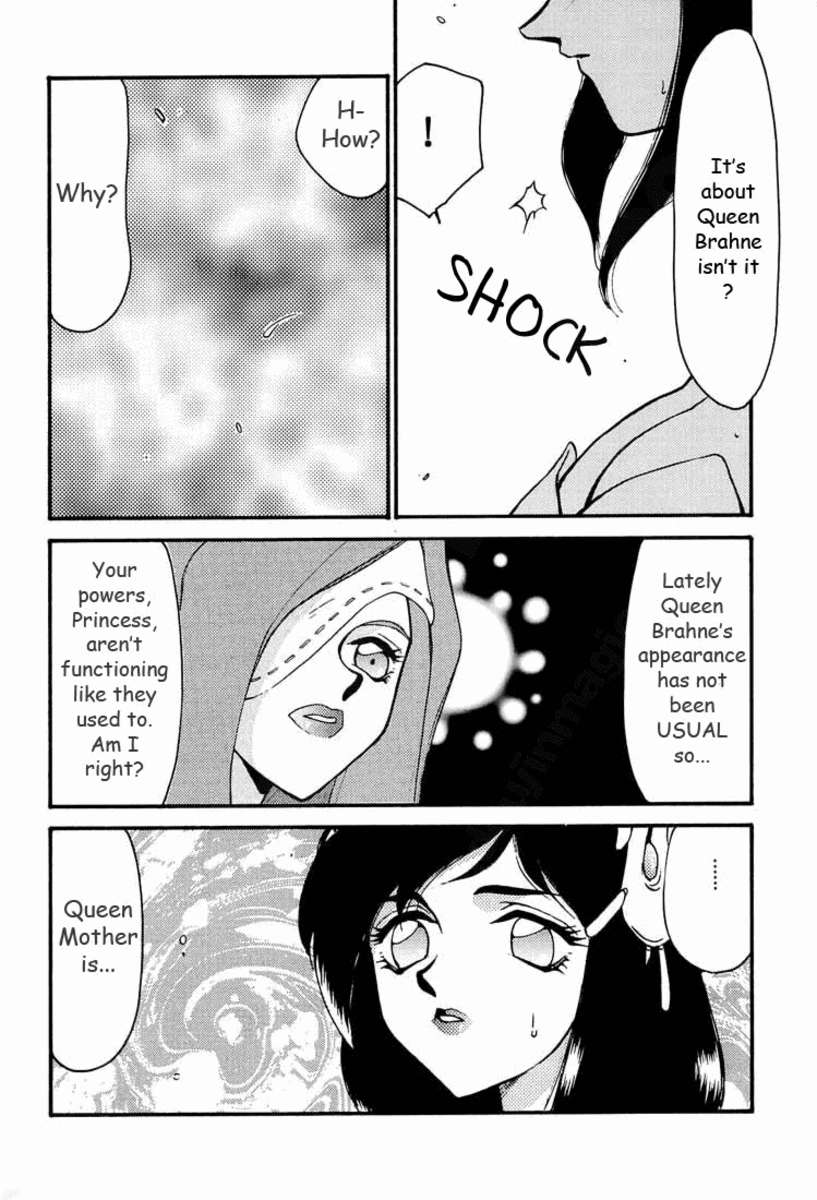 NISEFFIXガーネット