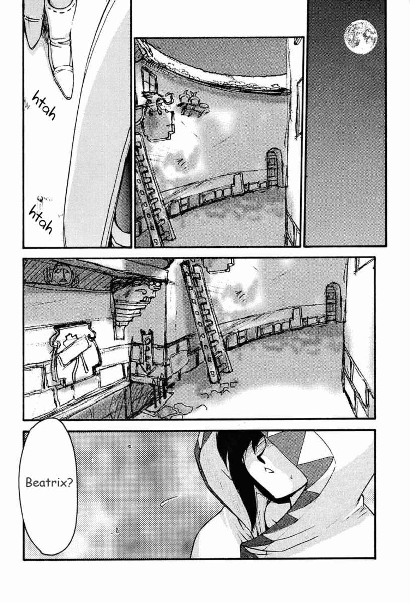 NISEFFIXガーネット