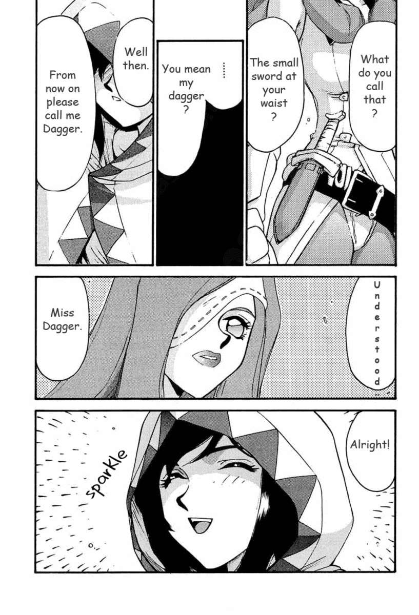 NISEFFIXガーネット